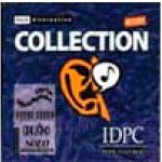 Rock Alternative Collection - 1997